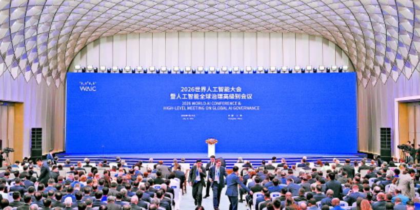 中国为全球人工智能治理贡献方案