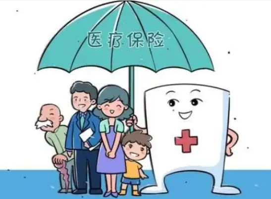 2026年上半年“医保成绩单”出炉