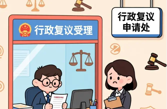 司法部发布第十三批行政复议典型案例
