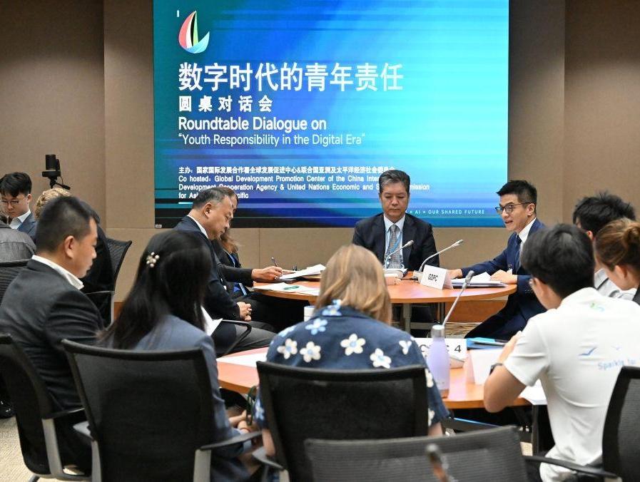 “全球发展青年领袖之家世界行”走进曼谷