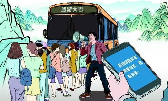 浙江建立旅游市场监管吹哨人制度加强综合监管