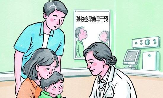 孤独症早筛早干预呼唤全社会合力护航