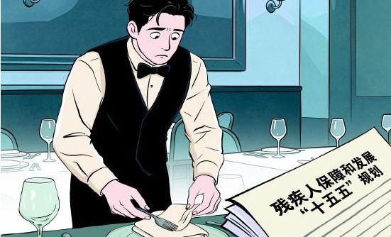 让长大的“星星”就业之路越走越宽