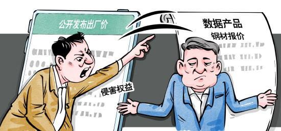 明晰数字权益边界 保障创新发展活力