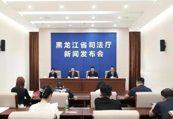 《黑龙江省法律援助条例》守护维权路