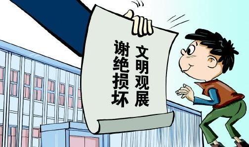 公共科普场馆的文明考题何解