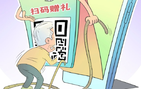 民政部：防范非法养老App以"民惠通"等为名诈骗