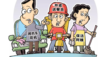 以人为本助力劳动者走出算法之“困”