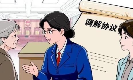 讲清法理情，解开家事纠纷“乱麻”