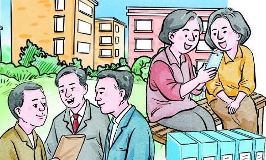 让平安成为“好人之城”最温暖底色