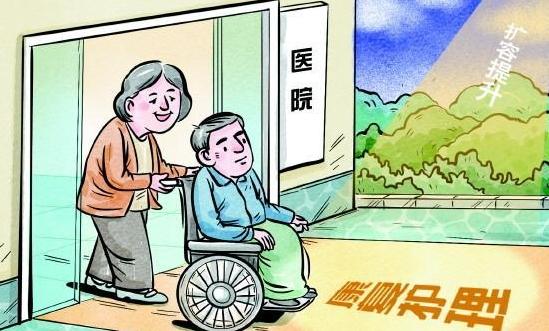 专家解读《医疗康复护理扩容提升工程实施方案》