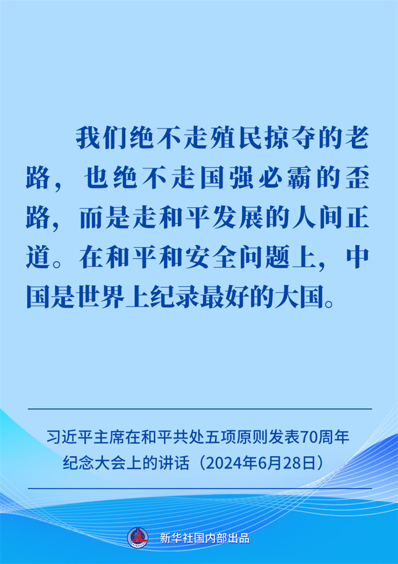 什么是人类命运共同体的内容 9016115_42b941e3-2f1f-471d-bf1e-bb21d3b5cedacopy.jpg