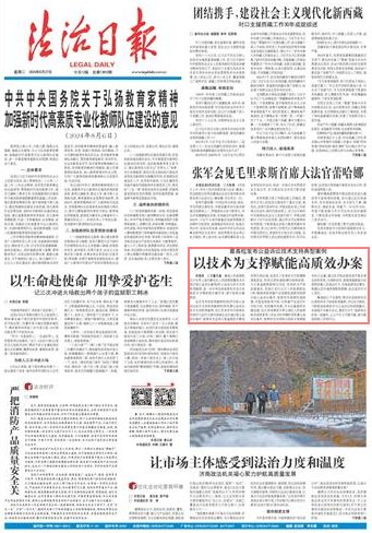 9045260_ba9e297d-ff60-419d-8c42-e9e731df0ae3copy.png