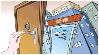 上门按摩暗藏多少安全隐患？