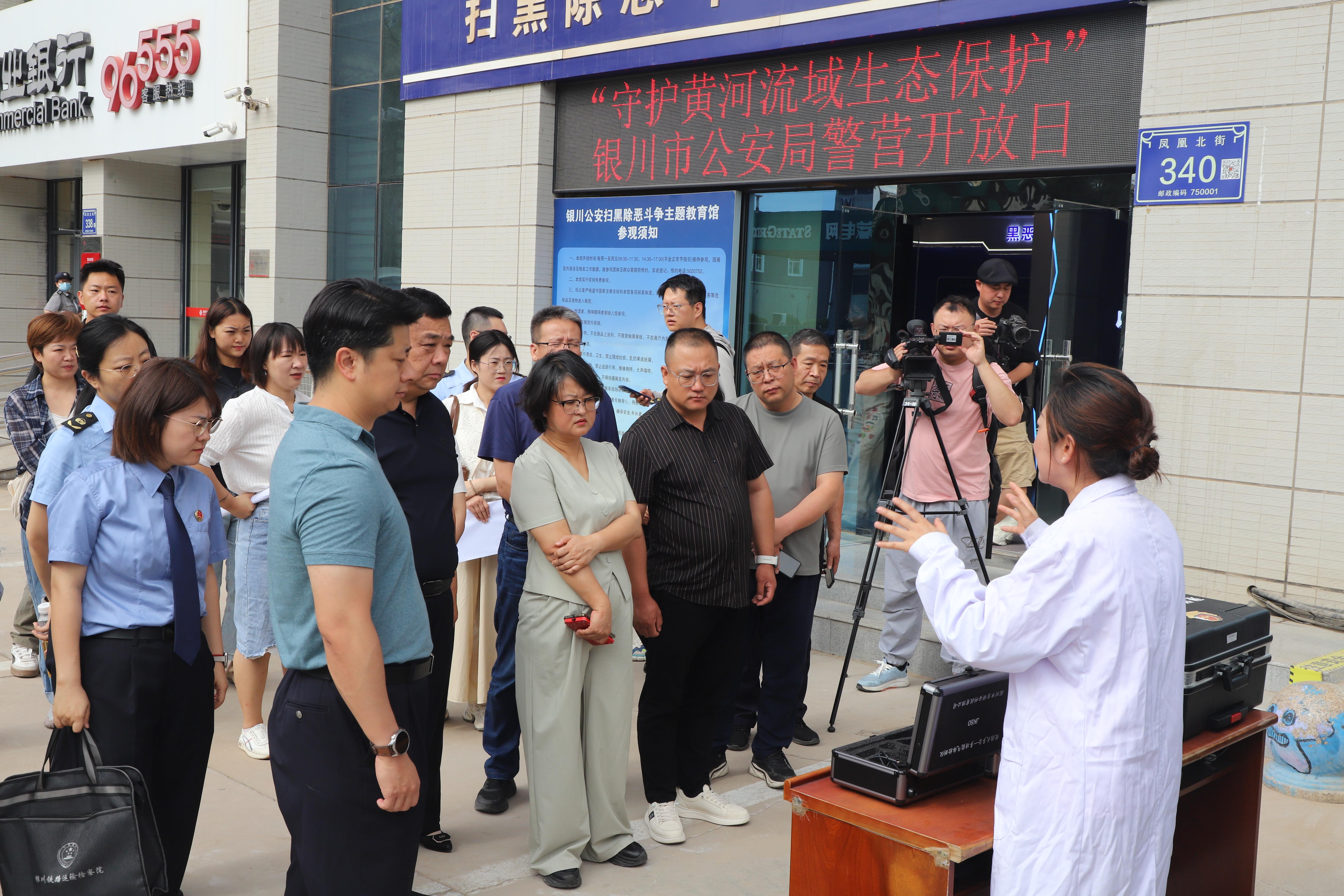 银川市公安局举办“守护黄河流域生态保护”警营开放日活动(图1) 银川市公安局举办“守护黄河流域生态保护”警营开放日活动(图1)