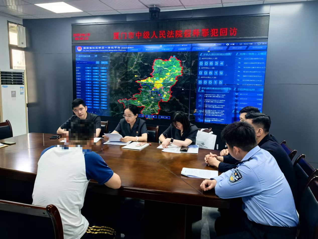 福建厦门法官赴社区矫正地开展回访 司法温度助力假释人员新生(图1)