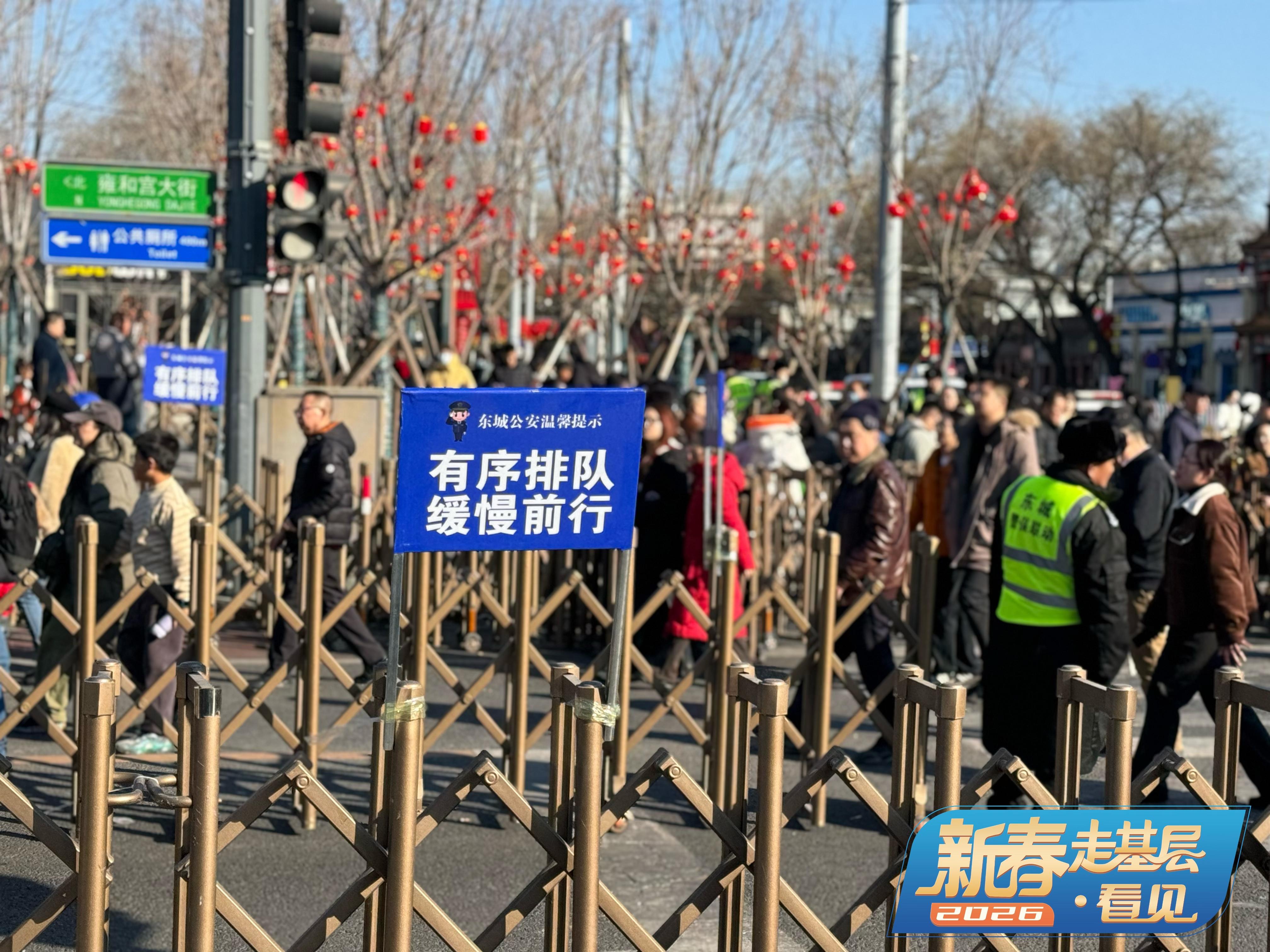 新春走基层 | 警徽闪耀映年味，藏蓝守护暖人心