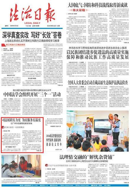 司法履职有力度 为民服务有温度 记广州市检察院检察官张瑜