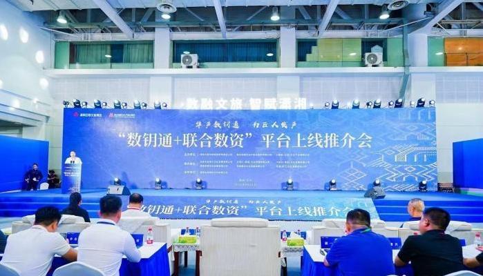 湖南为非遗代表性传承人输出标准化数字服务