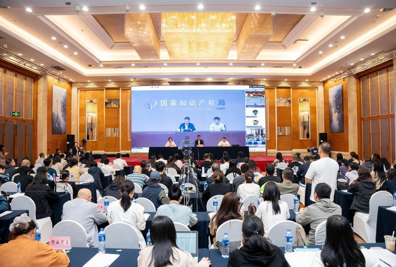知识产权新修订法律法规全国巡回宣贯 （东北片区）活动在哈尔滨举办