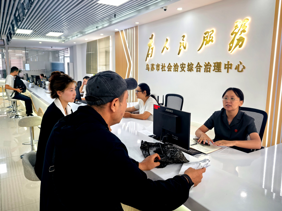 新疆乌苏市综治中心：打造矛盾纠纷化解“终点站” 架起为民服务“连心桥”