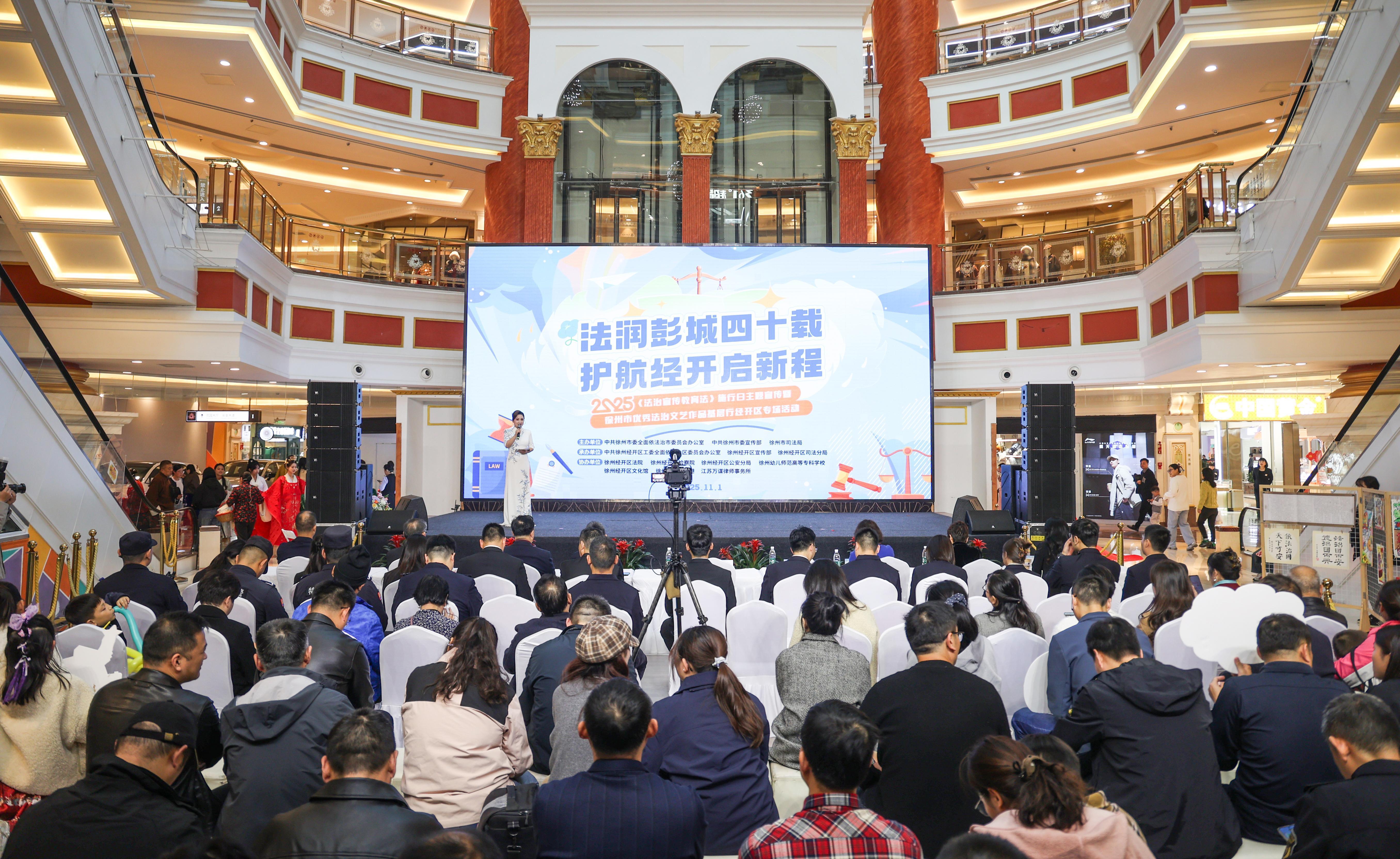 普法“出圈”新样本 徐州“普法市集”开进商圈让法律“活起来”