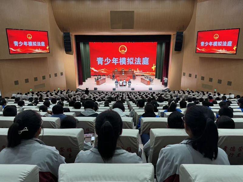 沉浸式“庭审”让普法“零距离”