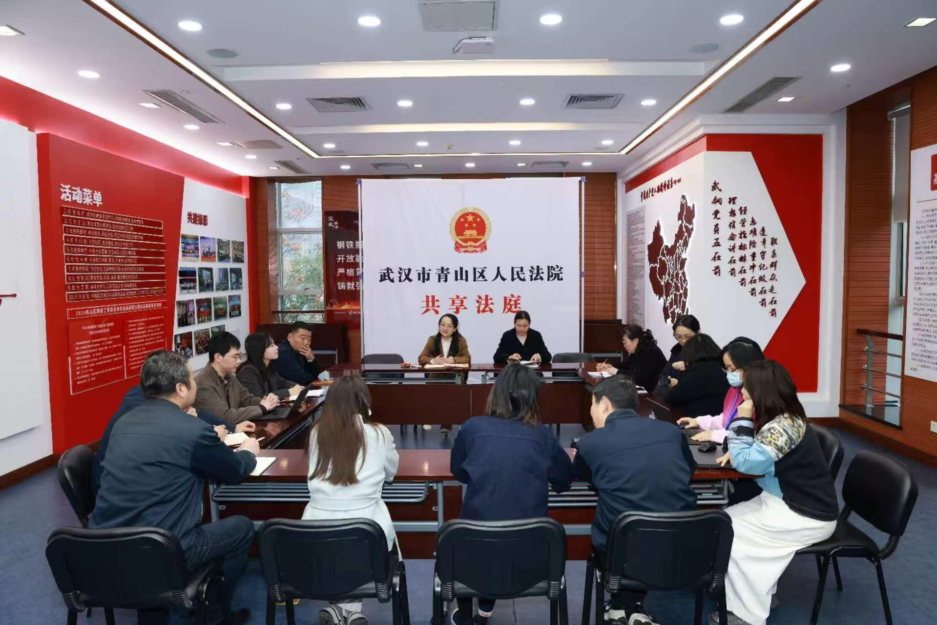 武汉青山法院：以法治之魂淬正义之钢