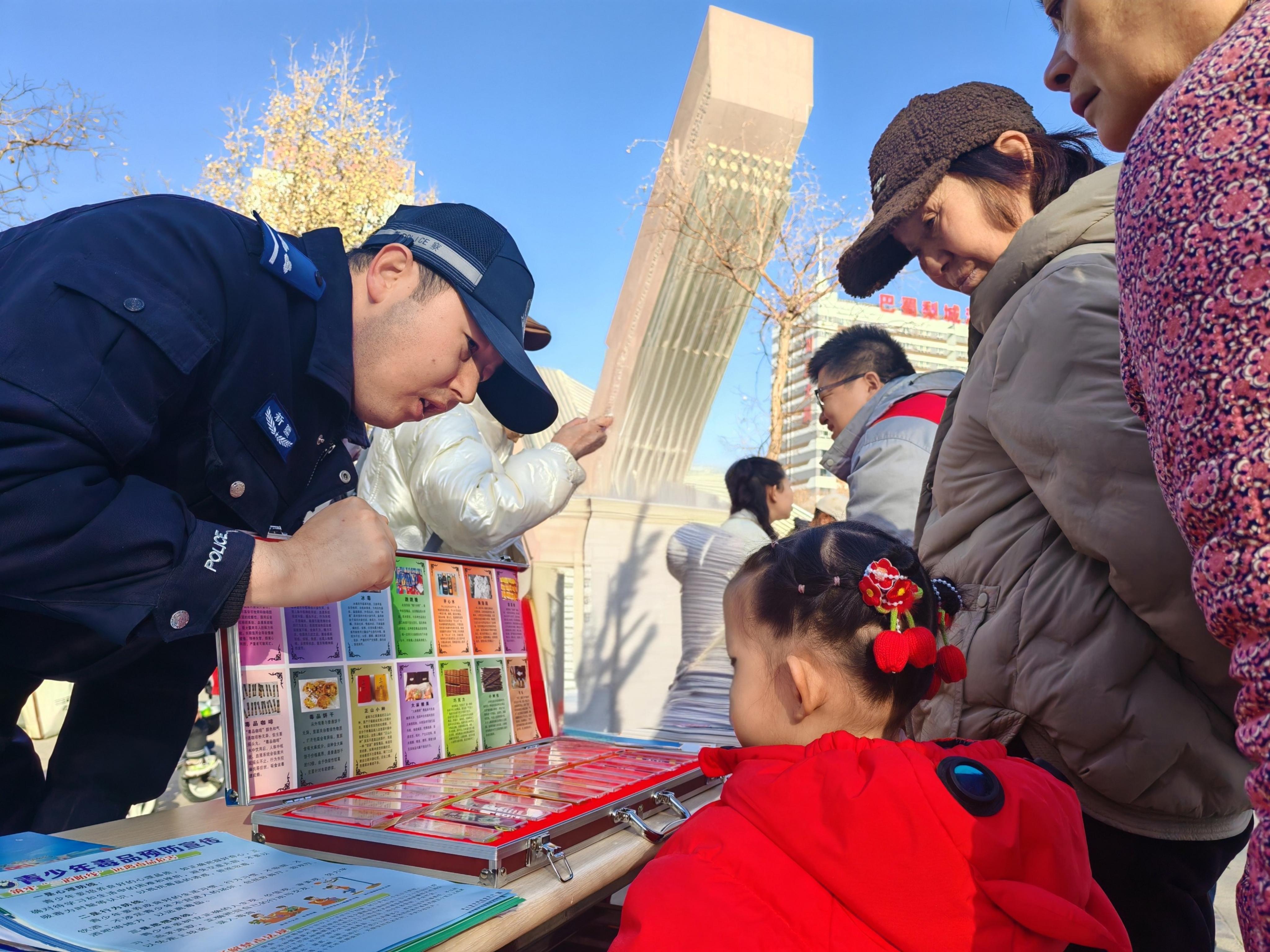 反诈禁毒课搬进集市