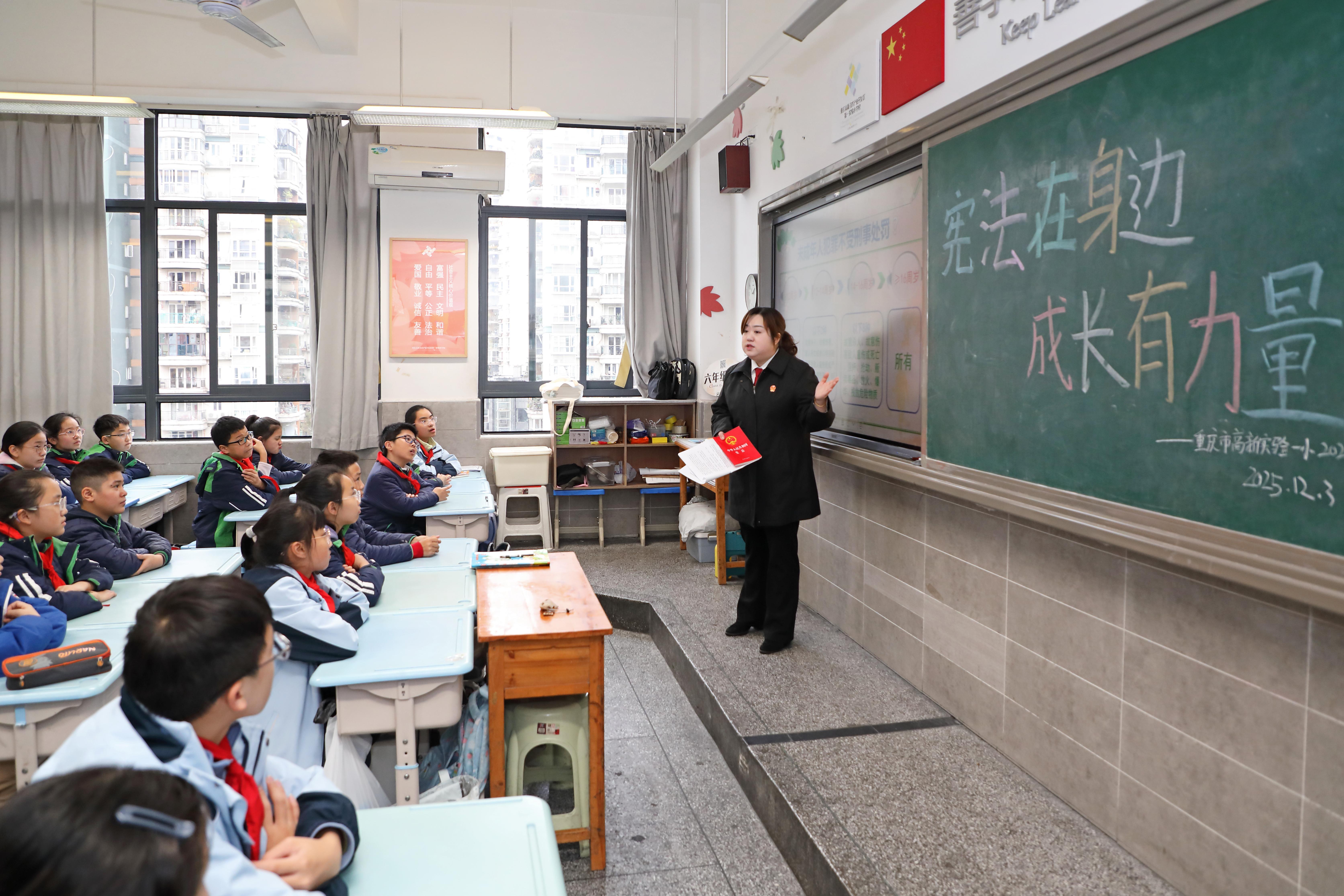 重庆第五中级人民法院开展“宪法宣传进校园”主题宣传活动