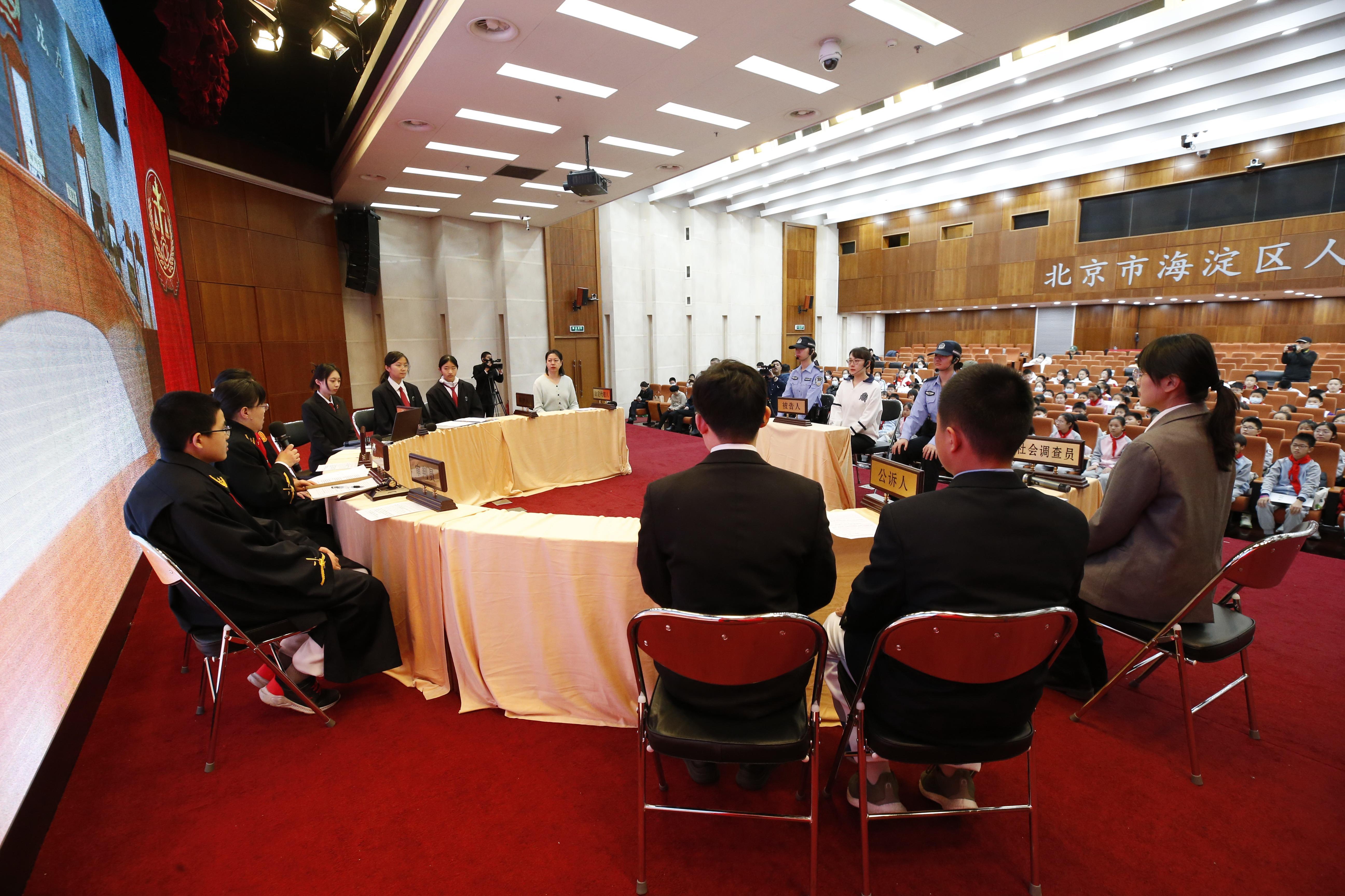 ​200余名师生走进北京海淀法院感受法律威严