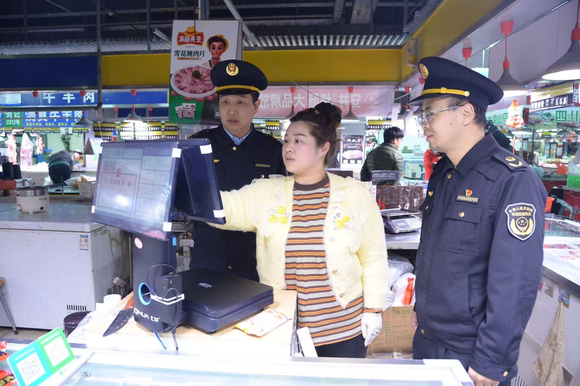 “智慧屏”让市民采购更省心