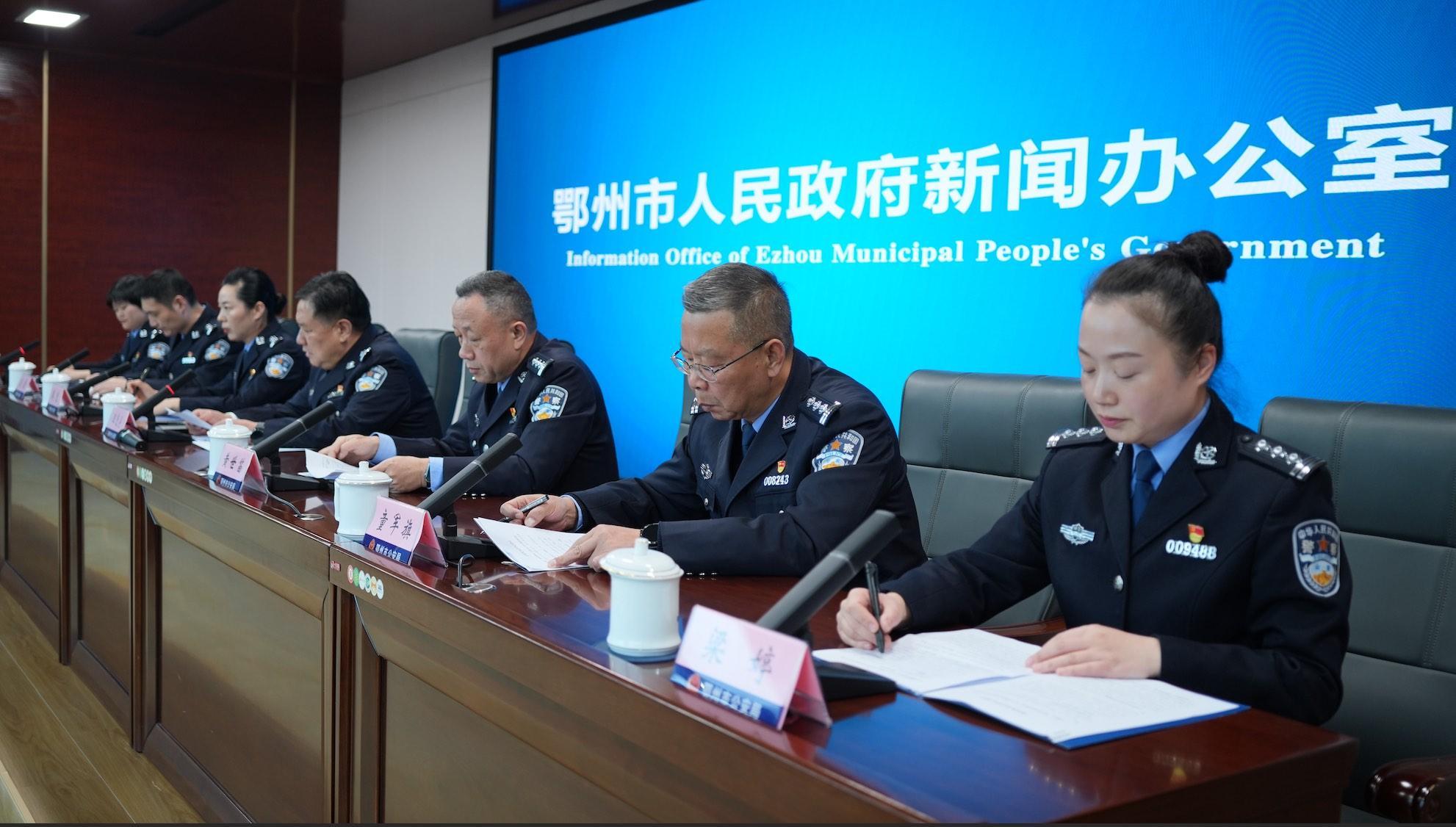 湖北鄂州刑事发案数连续4年下降