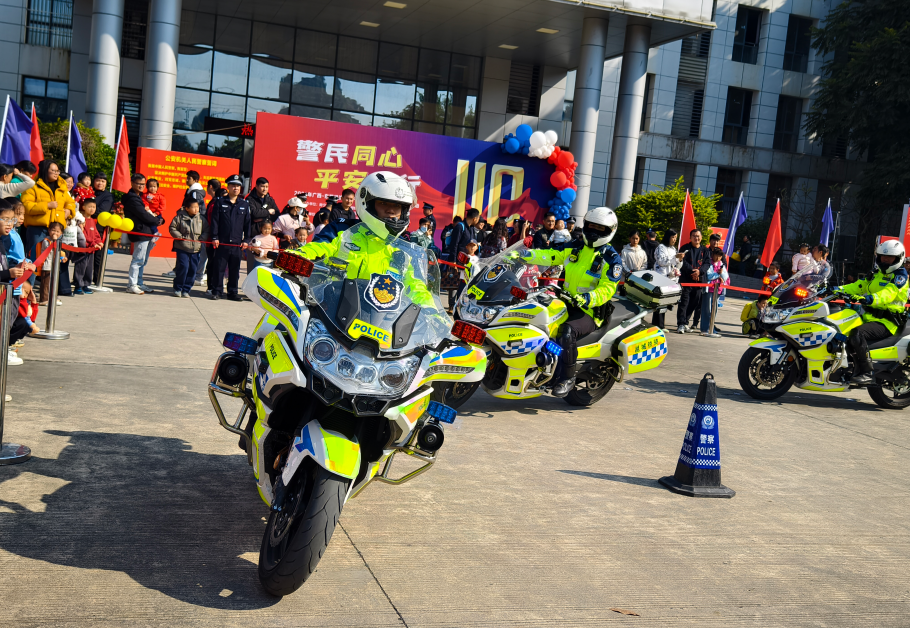 南宁市公安局东盟分局开展普法宣传暨警营开放日活动