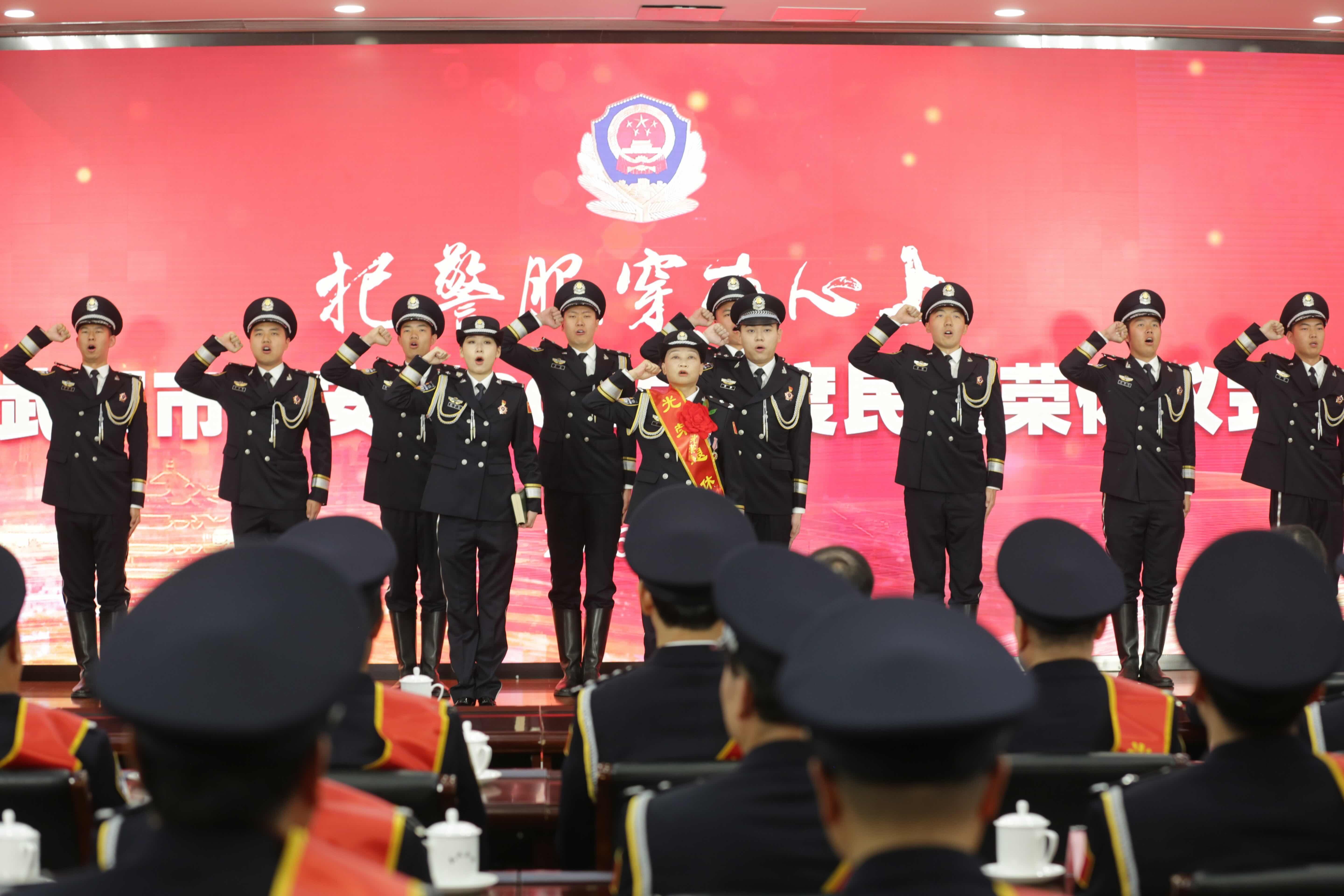 武汉公安452名民警光荣退休