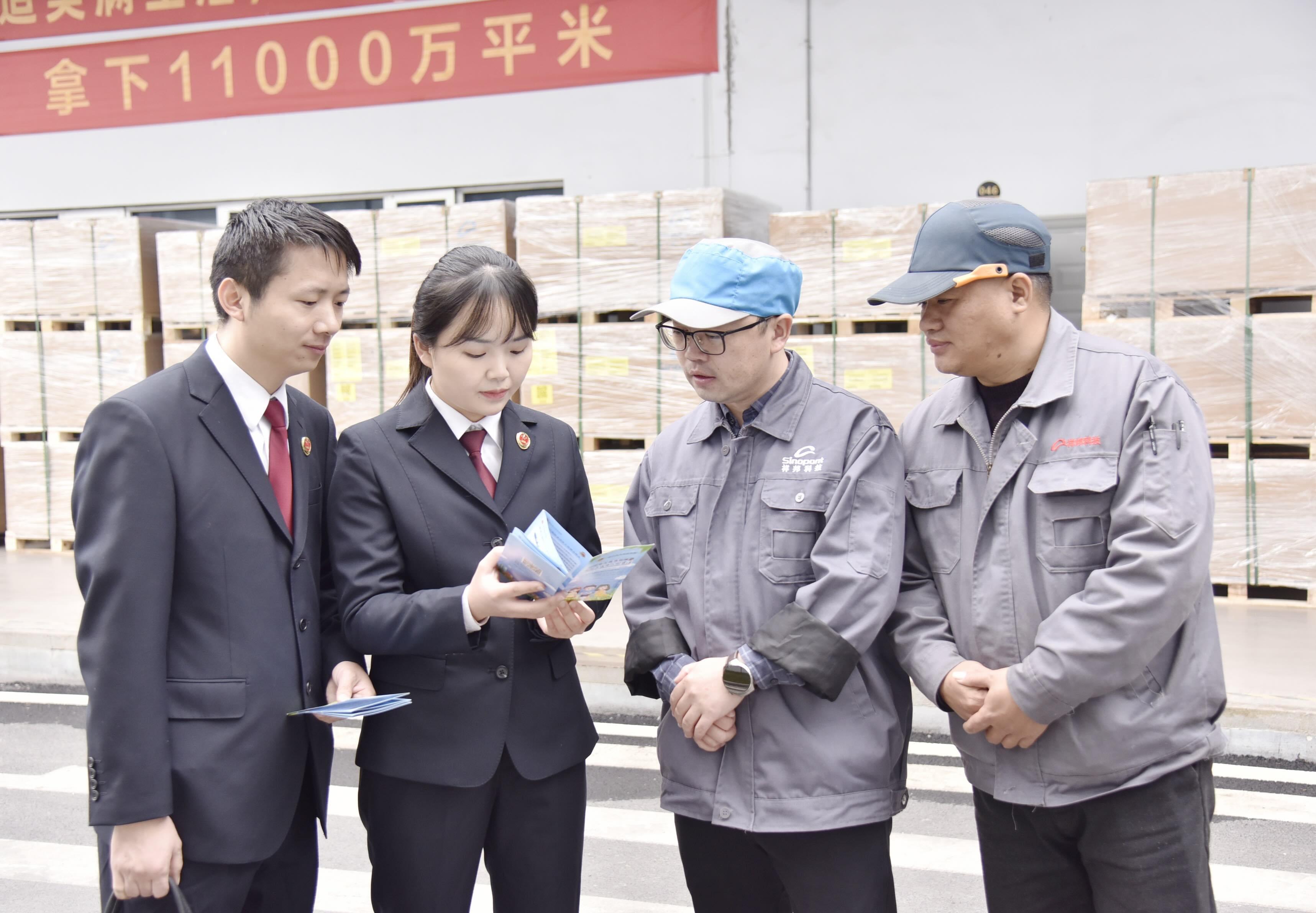 &nbsp;黄石检察机关打出“监督+打击+服务”组合拳优化营商环境