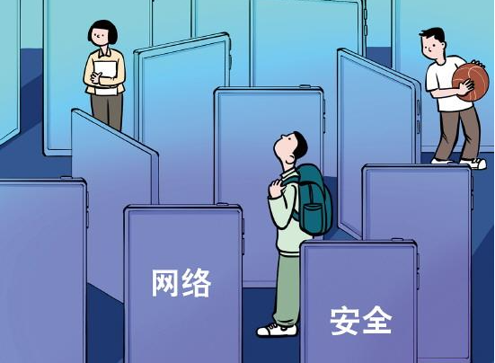 政法机关做深做实未成年人网络空间司法保护