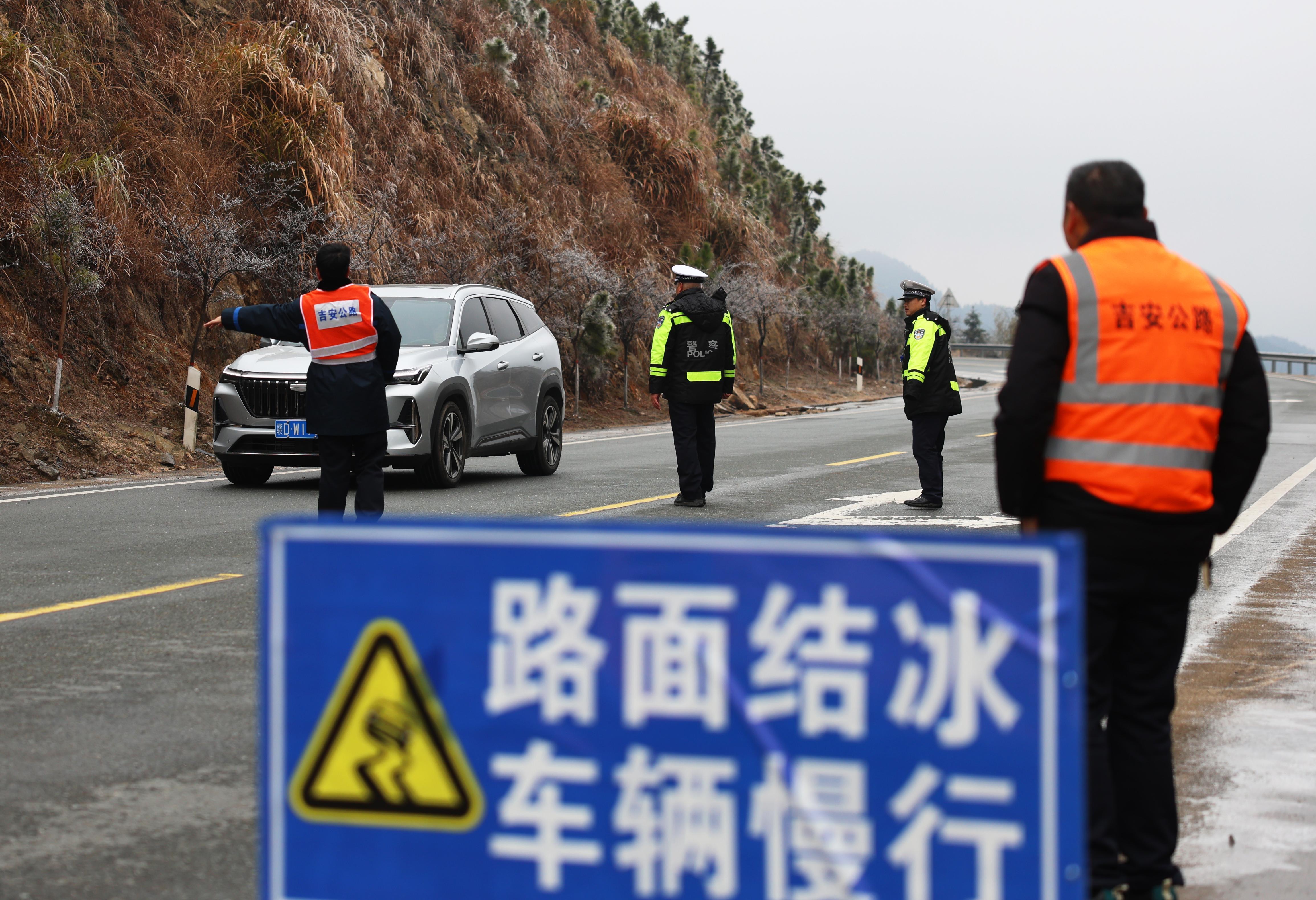 江西遂川：迎战寒潮保畅通 守护群众平安路