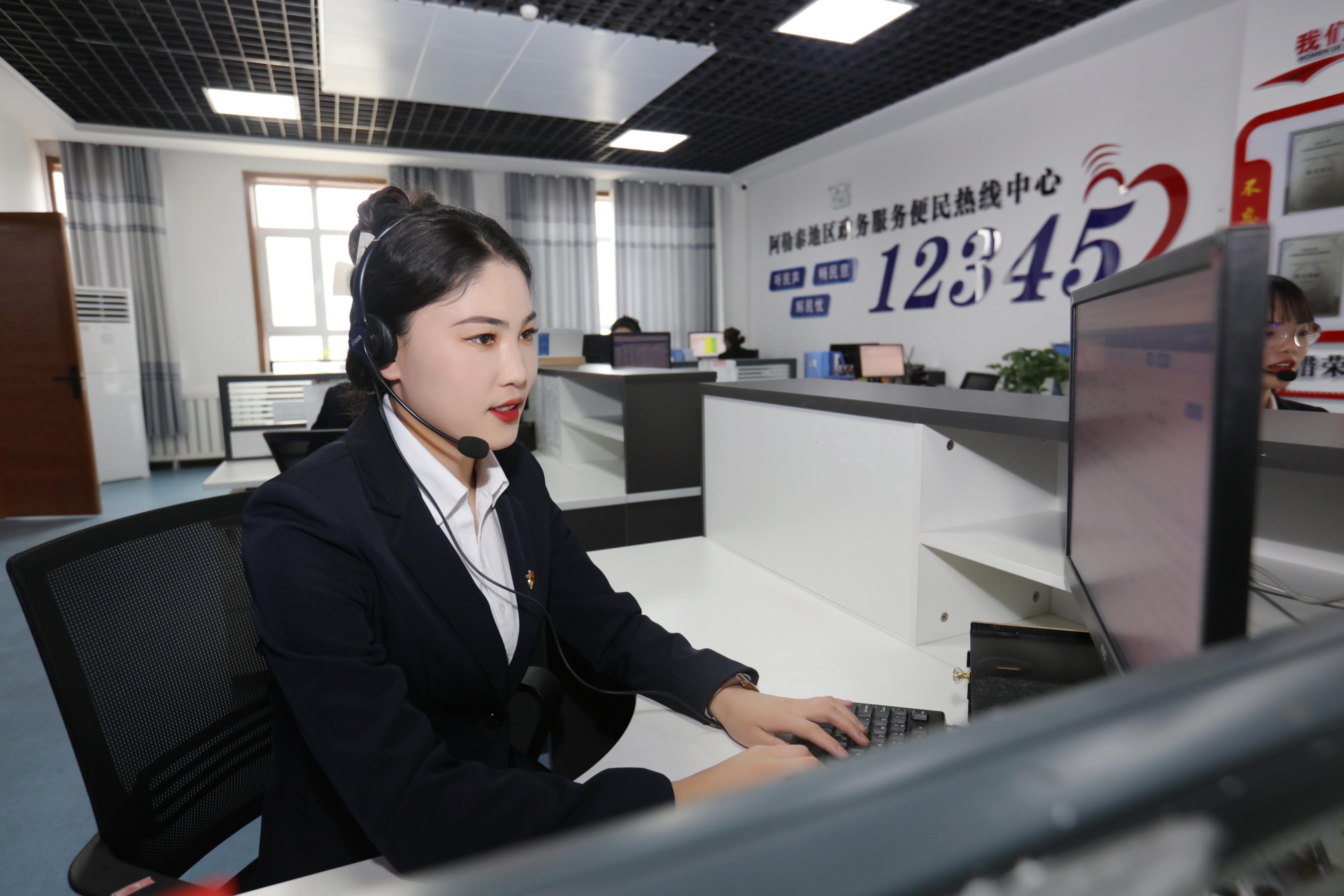 新疆阿勒泰：12345政务服务便民热线书写民生幸福答卷