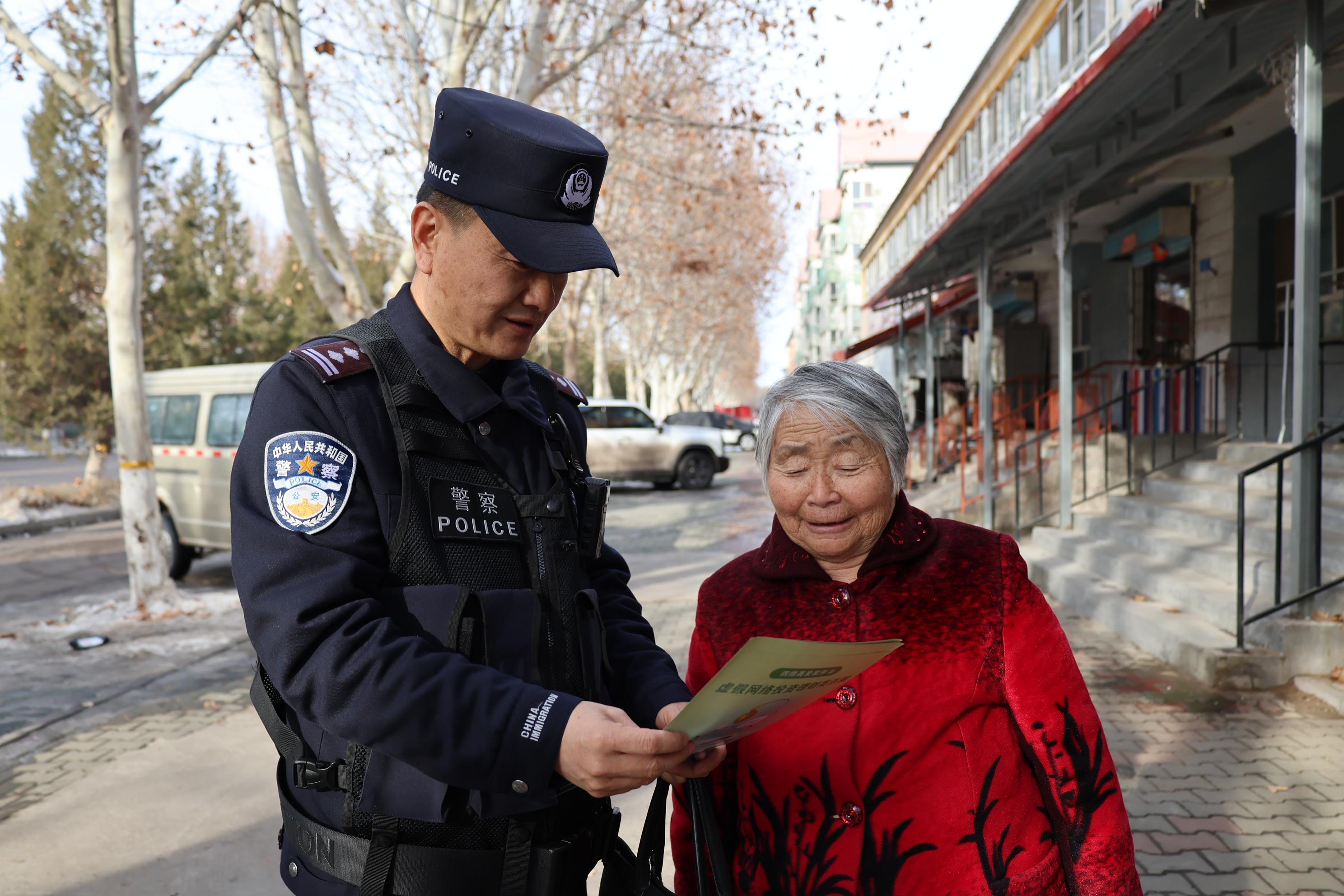 戍边民警范玉成：当好辖区群众的“范大了”