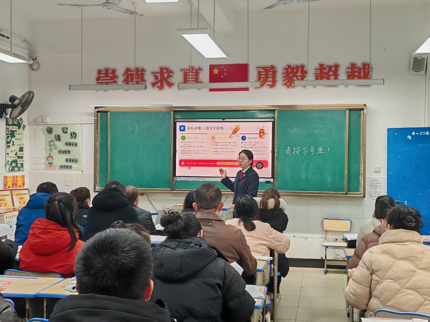 南铁检察院：寒假安全“不打烊” 法治护航伴成长