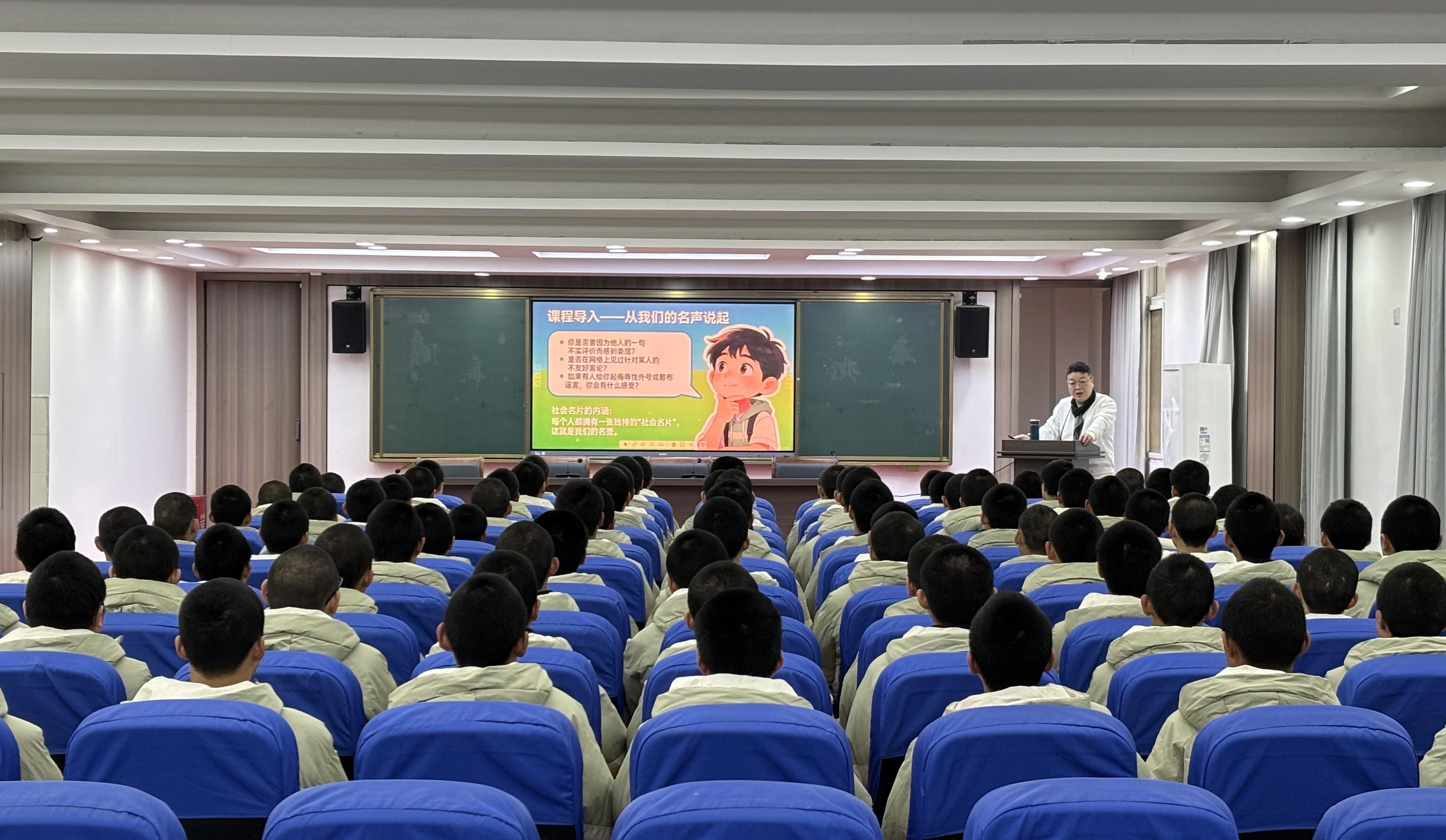 直击未成年人专门学校里的法治课