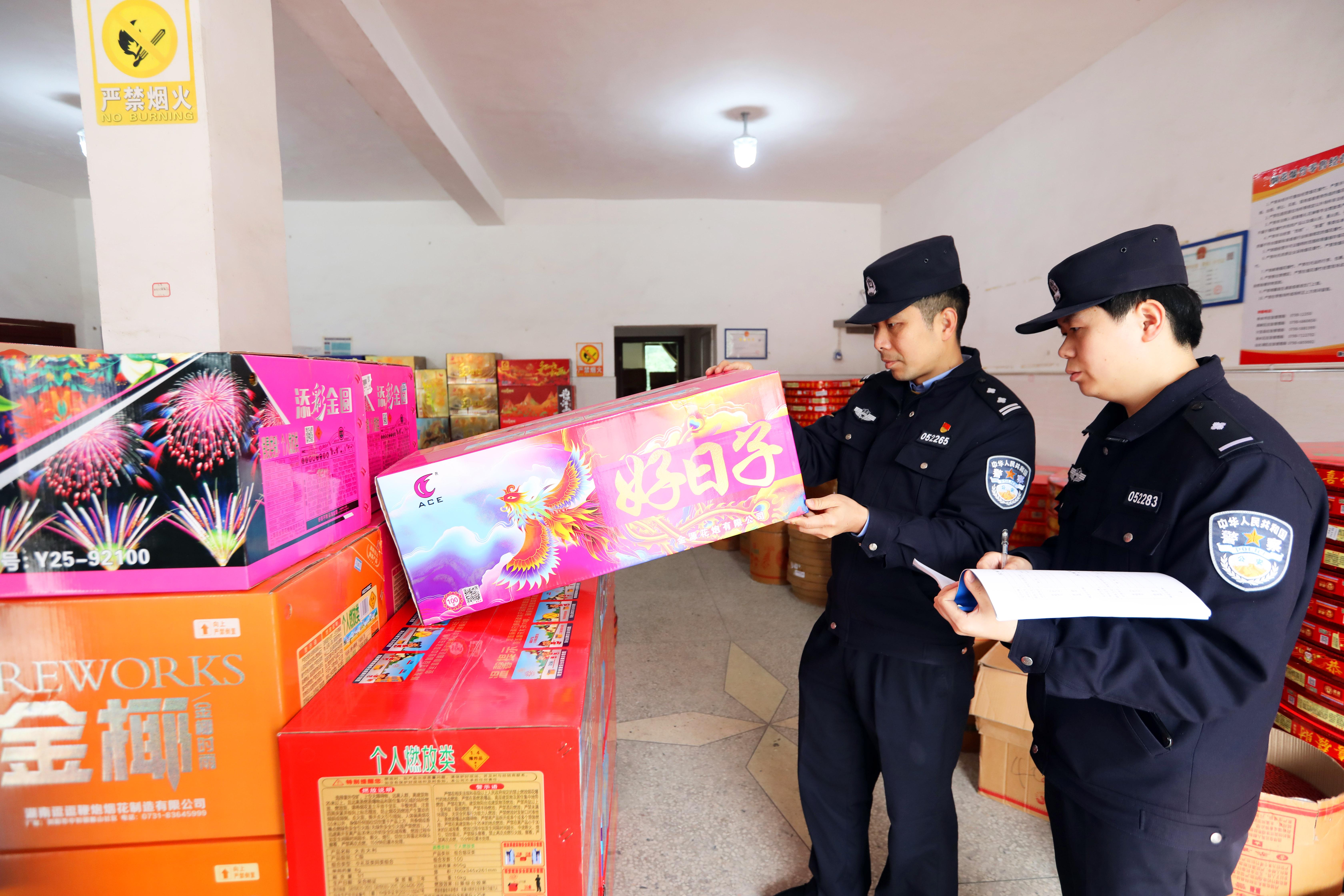 江西分宜：开展烟花爆竹安全检查