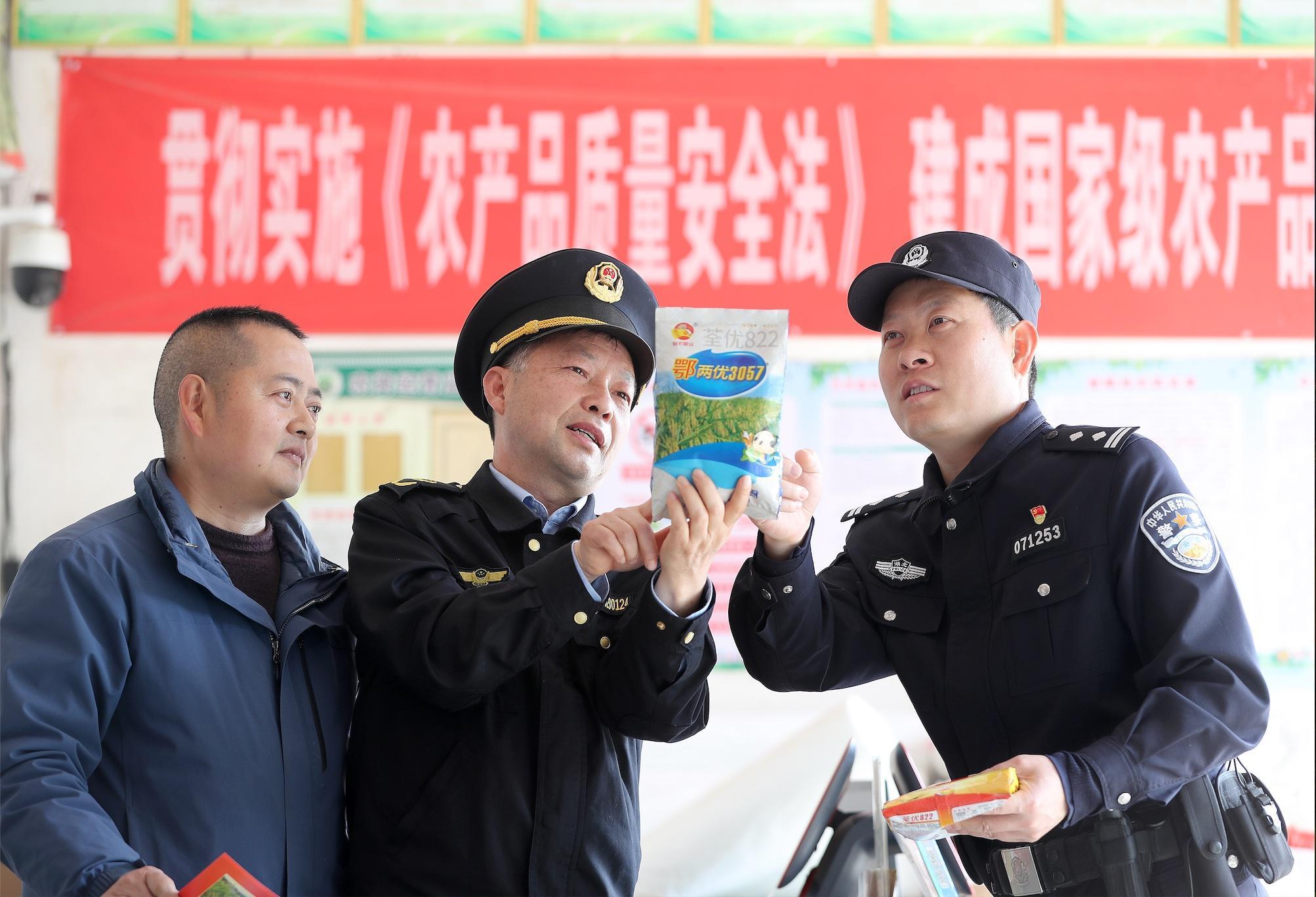 联合执法护春耕