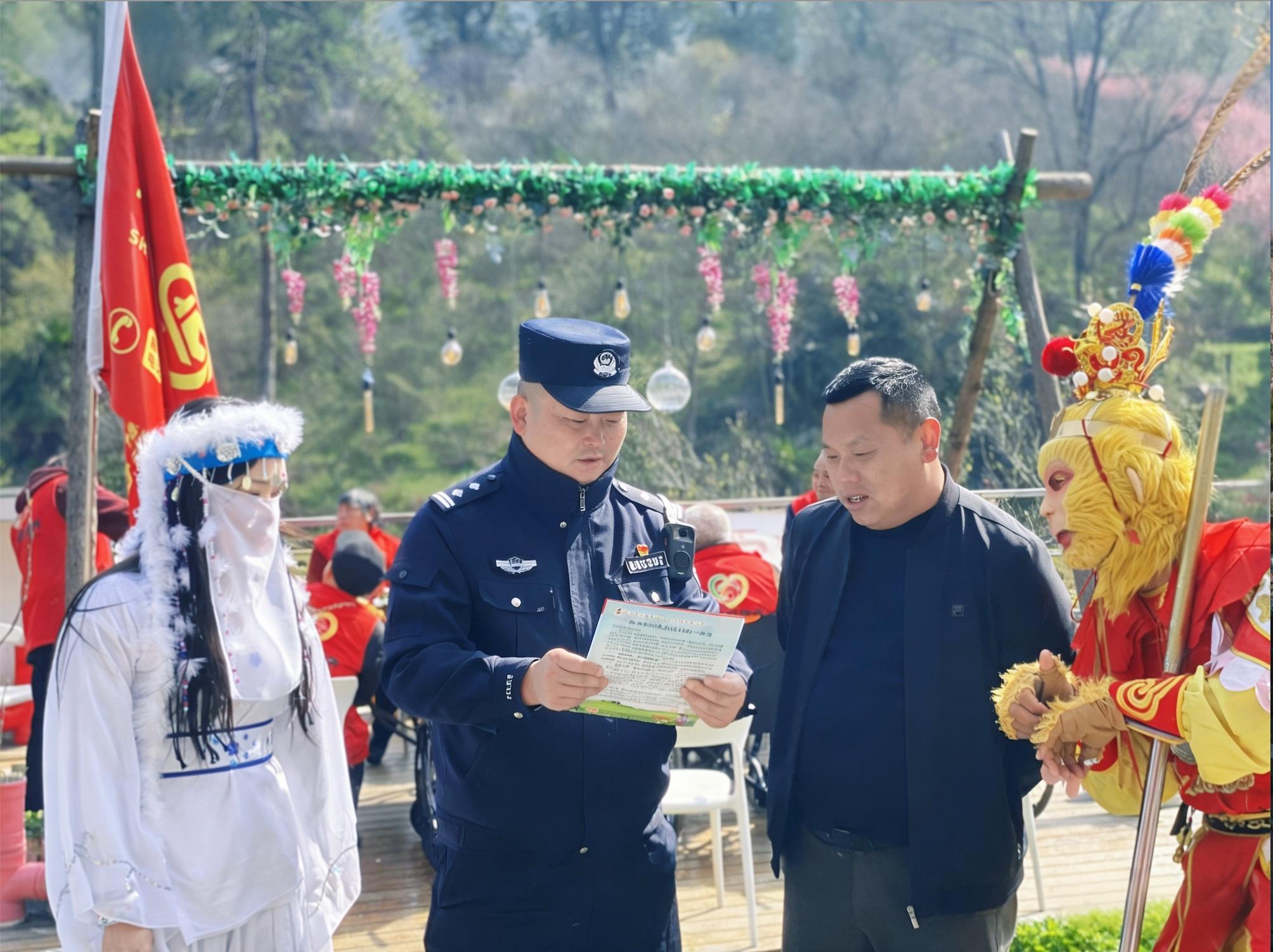 当神话人物遇上反诈民警