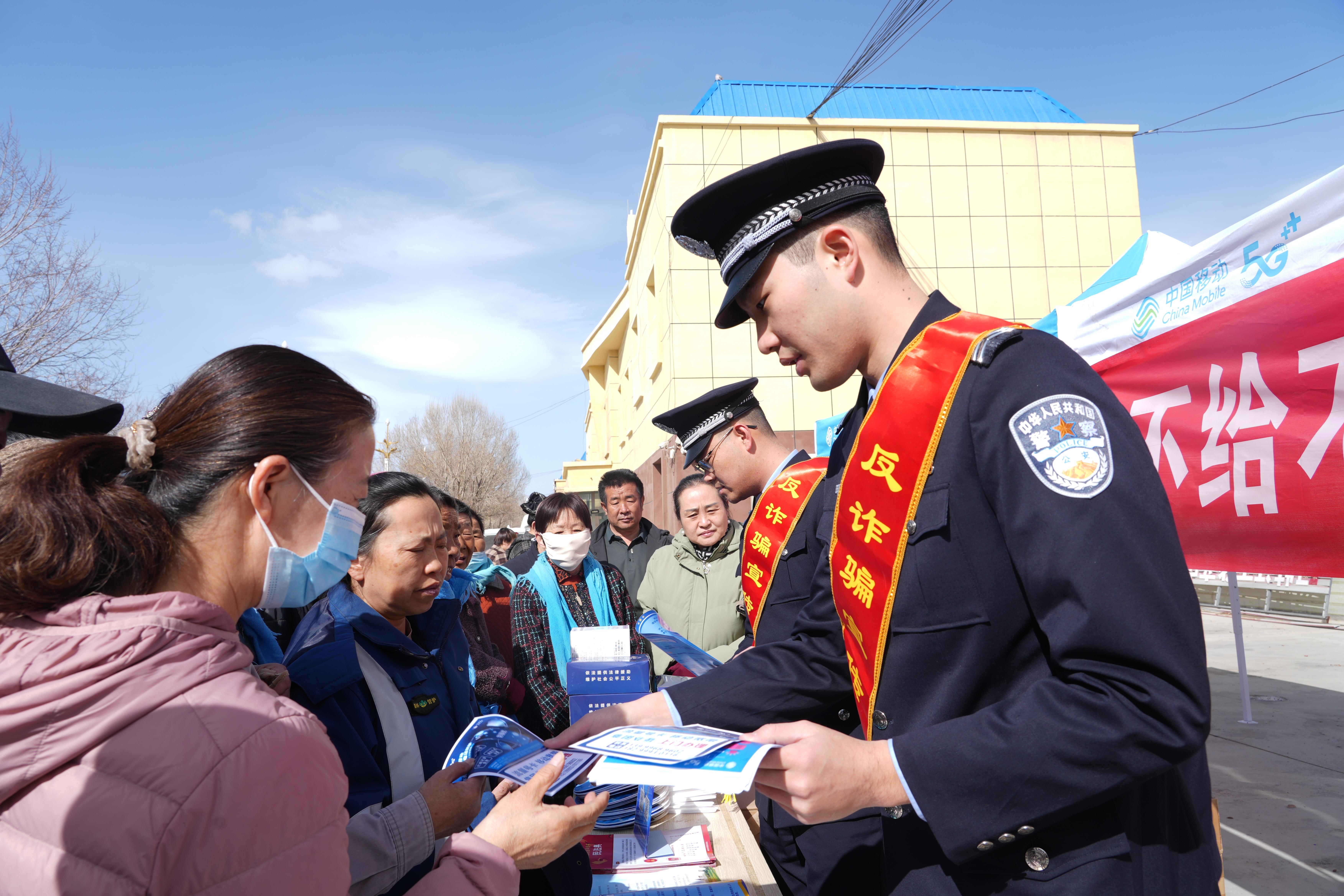 戍边民警开展反诈宣传 筑牢辖区安全防线