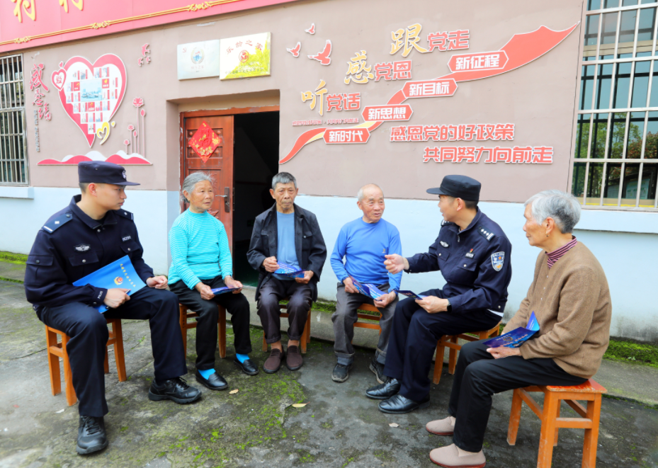 江西分宜：守护夕阳红 反诈护平安