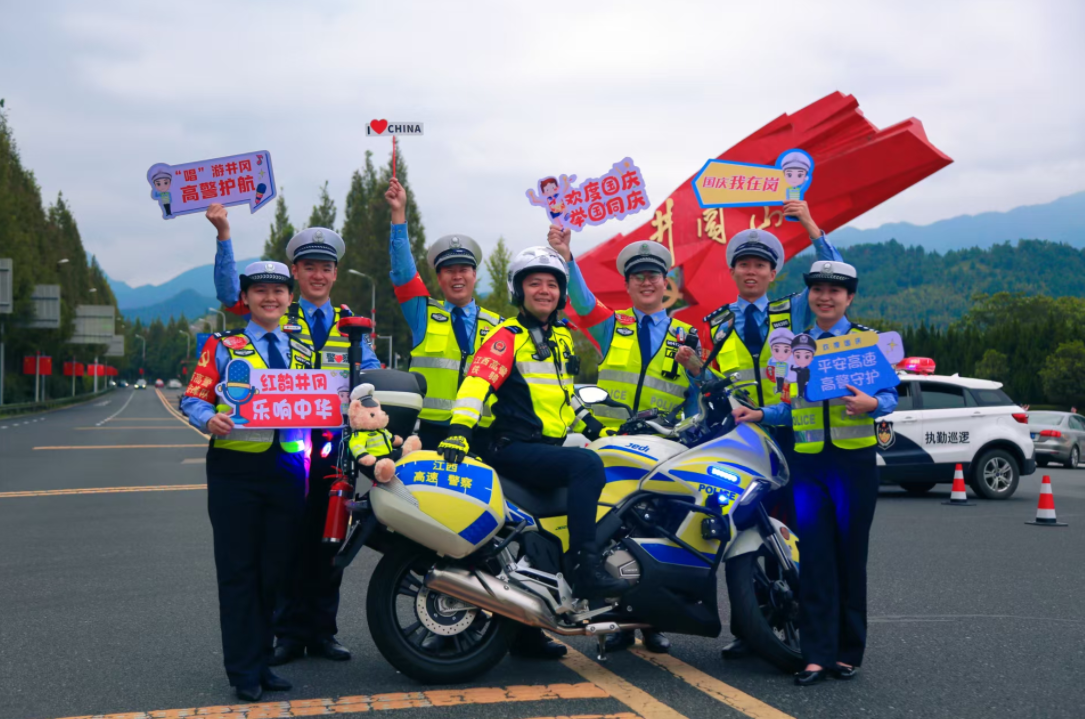 江西高速交警七支队八大队“1+3”工作法激活“平安井冈”新动能