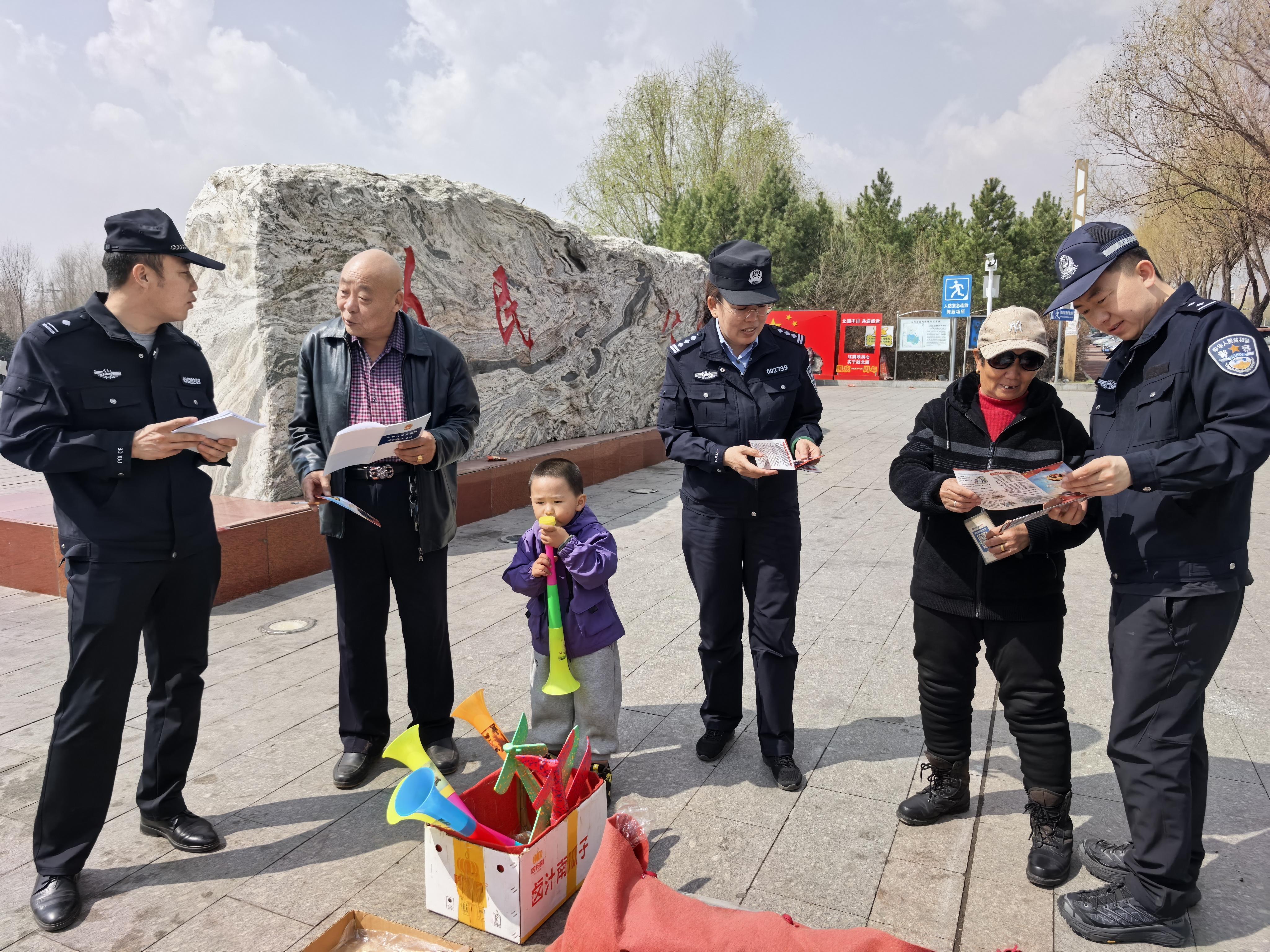内蒙古乌兰察布丰镇市公安机关开展国家安全宣传活动