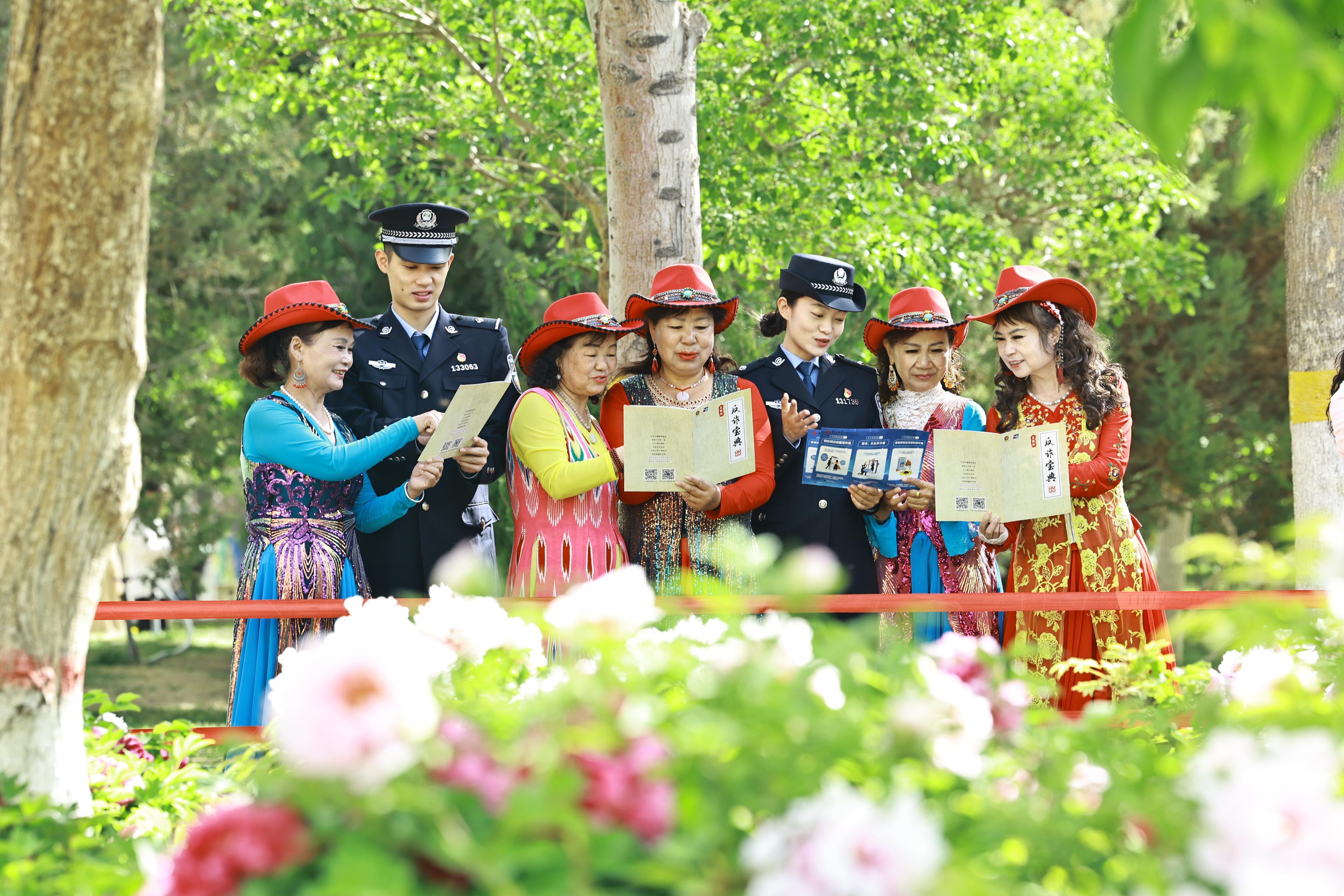 牡丹盛放怡民心 警守平安防诈骗
